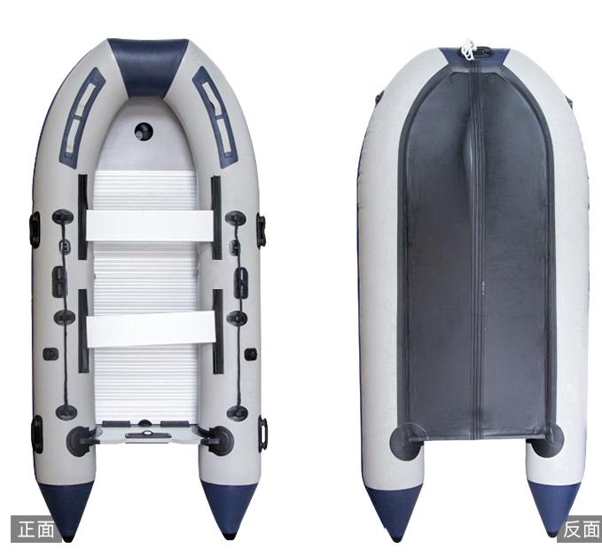 Inflatable Alloy Fishing-Speedboat with optional 12hp or 18hp motor